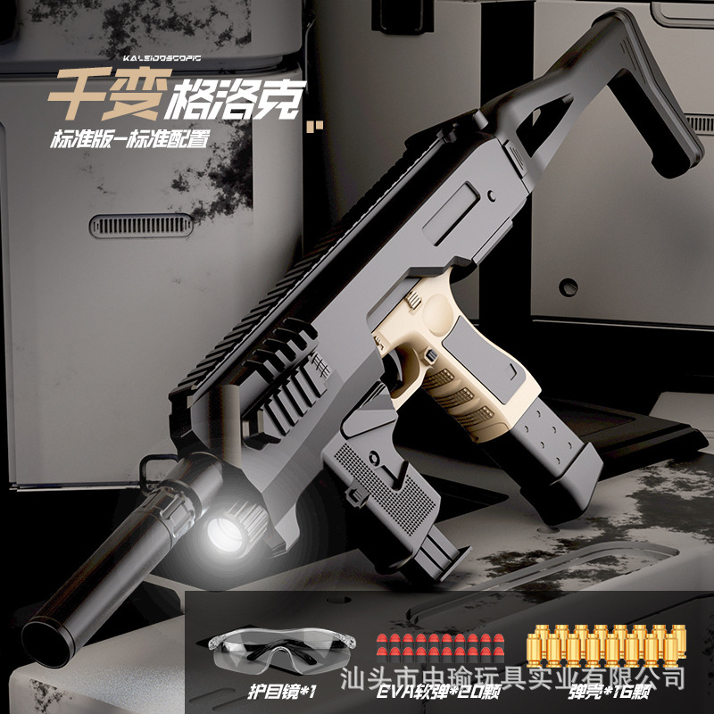 800SKU-2-拷贝_01.jpg