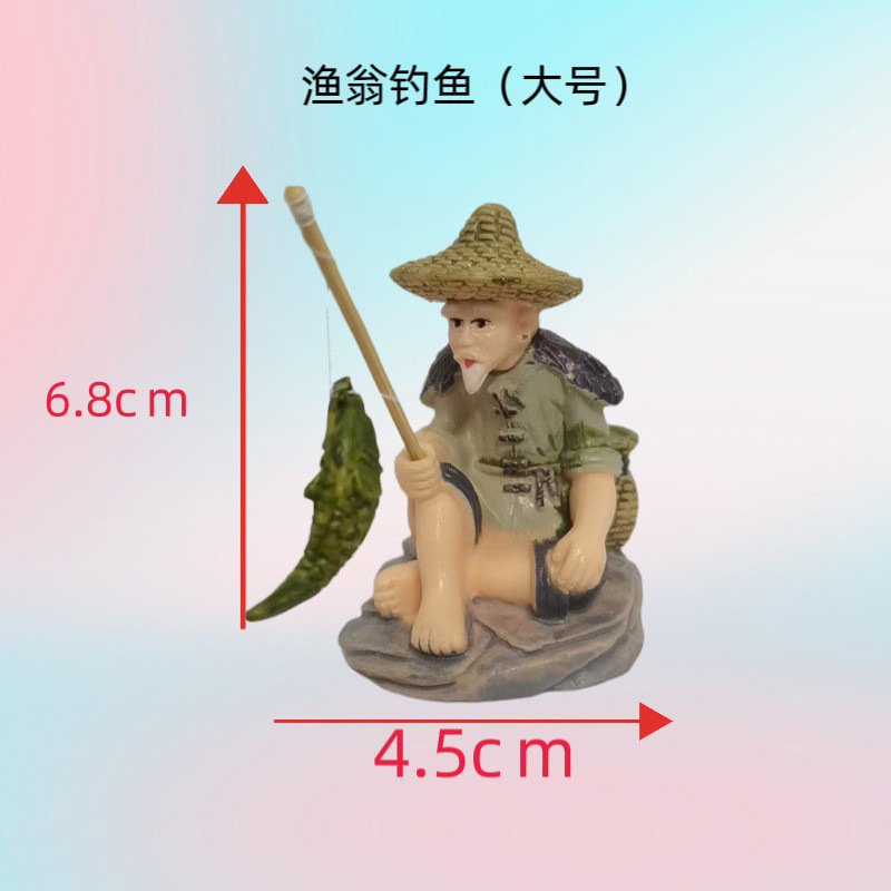 Новый средний рыбак 4,5*5,5*6,8 см.