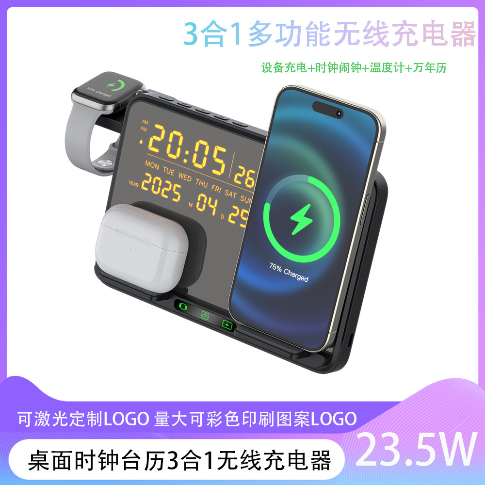 Nuevo calendario de escritorio multifuncional cargador inalámbrico con reloj despertador función de carga inalámbrica 23.5W carga rápida