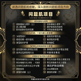 液态精华;面霜;冻干粉