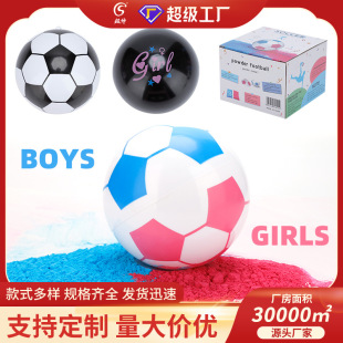 Cross-border Amazon Gender Reveals Powder Football New 14cm Powder Blue Reveals Men's Treasure Women's Treasure Birthday Party Supplies