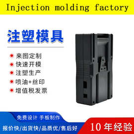 广东附近的塑料注塑成型加工plastic injection molding near me