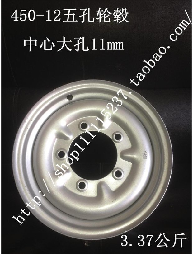 Suitable for Three-Wheel Electric Motorcycle Thickeneded Hub 400-Other 2/450-Other 2/500-Other 2/37