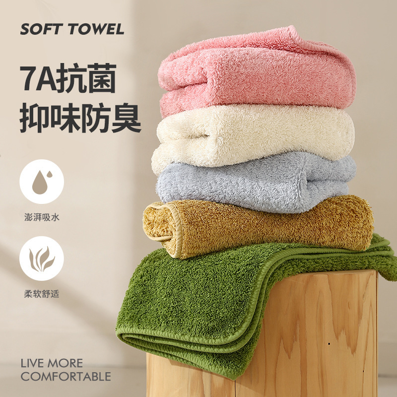 7A Antibacterial Pure Cotton Towel, All-Cotton Class a Bath Towel, Wholesale Patchwork Square Towel, Long-Staple Cotton, Unisex Couple Face Towel for Bathing