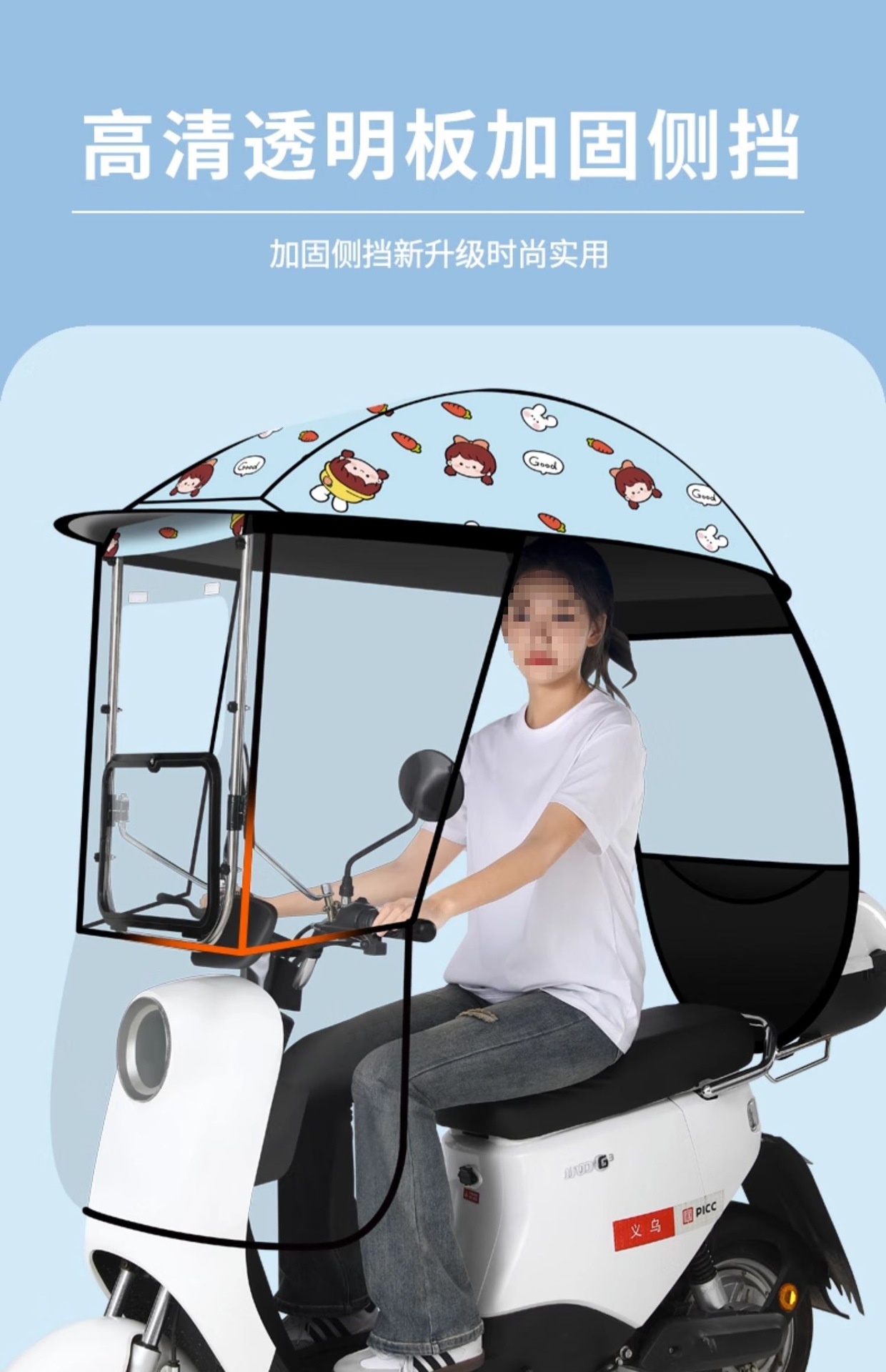 Electric Scooter Canopy New Model Sunshade Rainproof Windproof Cover Motorcycle Sunshade Detachable Safe Wholesale