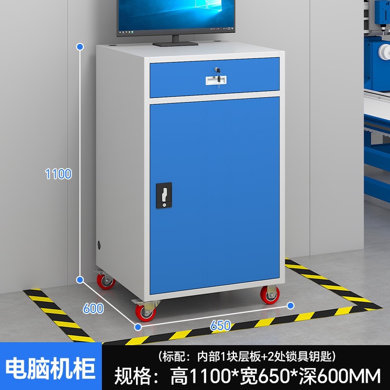 Шкаф компьютерный промышленный сине-белый на колесах