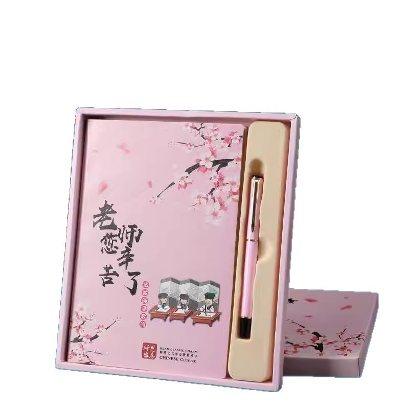 教师节礼物实用礼品刻字送女老师礼物礼盒套装保温杯雨伞纪念三八|undefined