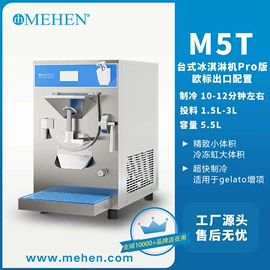 其他行业专用;冷冻食品加工;保鲜冷藏设备