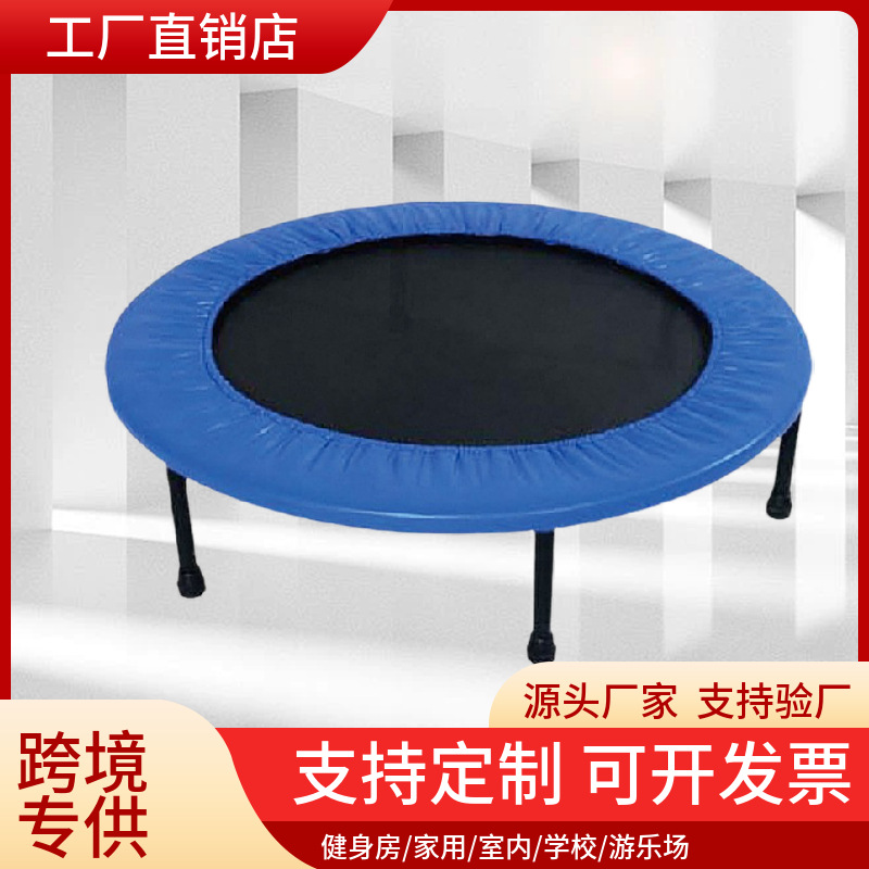 Hebei Factory Direct Sales Cross-Border Trampoline Waist Drum Spring Oxford Cloth Round 36inch Indoor Kidsren's Trampoline