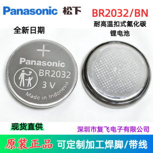 �M������BR2032���ܵV�ܵ�PLC�������� 3V�͸ߜؿ�ʽ����̼�늳�