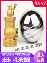 ˮ�� ˮ�� ˮ�� �ȽzС��Һ�������y �S�~���P䓸����yDN50Ҏ��ȫ