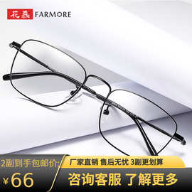 男女通用猫方框近视眼镜女士专业可配有度数镜片全结构眼睛镜架