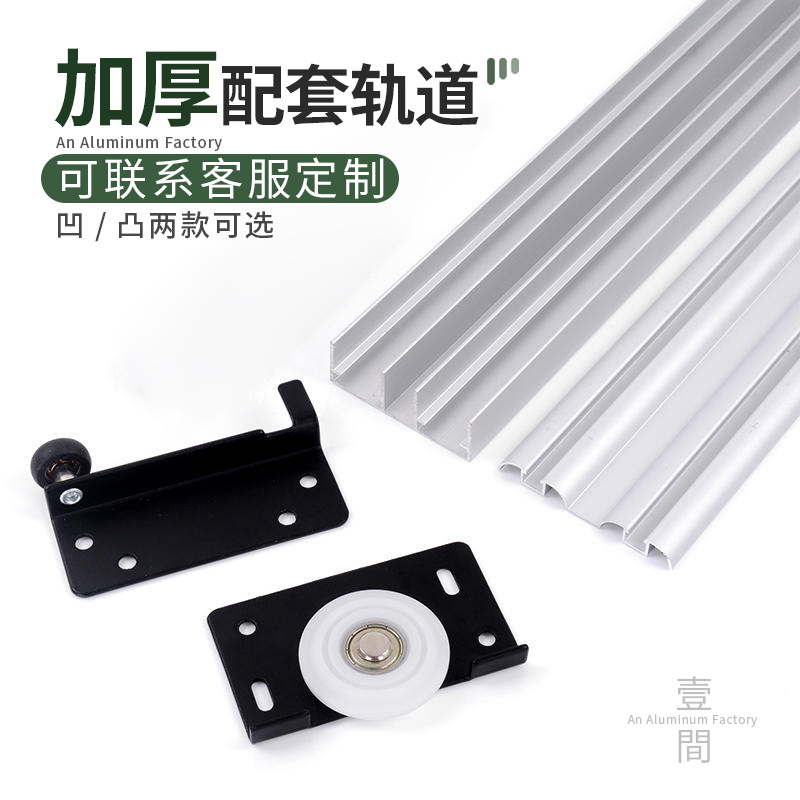 老式重型移門輪實木櫃門衣櫃趟門凸輪凹輪推拉門上下吊滑輪大軸承