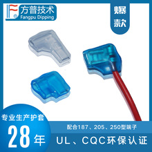 ����UL��ȼ250���λ��� PVC��Ե������ CQC6.3���Ͷ��Ӿ�Ե����