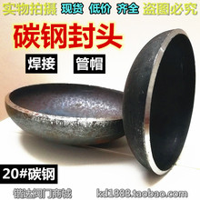 ����̼䓷��^Q235�E�A���F���^��ñ���ӹܶ��^DN80 100 150 &Phi;219