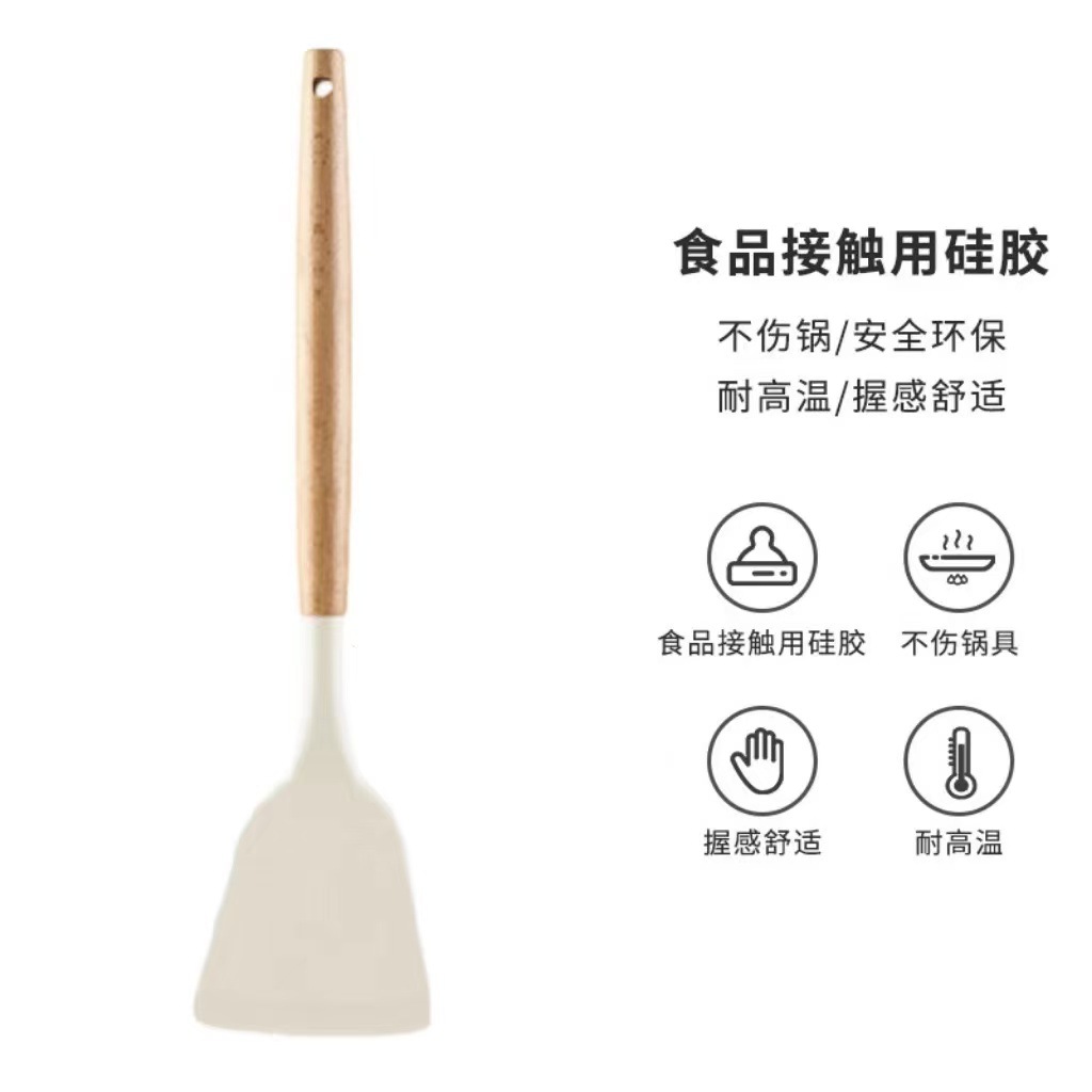 유백색 나무 손잡이 주걱