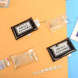 周边零钱包透明钥匙包遛娃小挂包迷你挂件硬币包PVC卡包旅行收纳