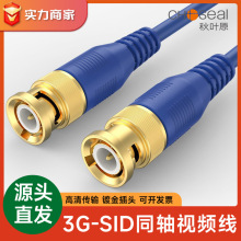 ���~ԭ3G-SDI����ҕ�l��75-5ͬ�S������̖������僽���ݔ��QS3703