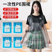 加厚一次性围裙餐饮火锅烧烤围裙客人专用防水防污防油围裙批发