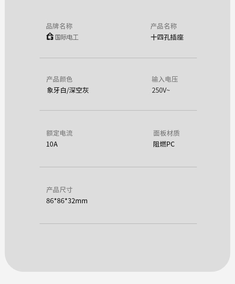 详情图26
