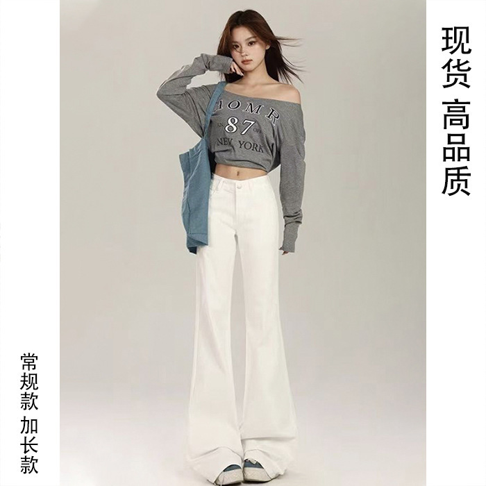 New Spring and Summer Hot Girl Retro White High-Waisted Slim-Fitting Micro-Flared Jeans Women's Fashionable Slim Wide-Leg Long Pants