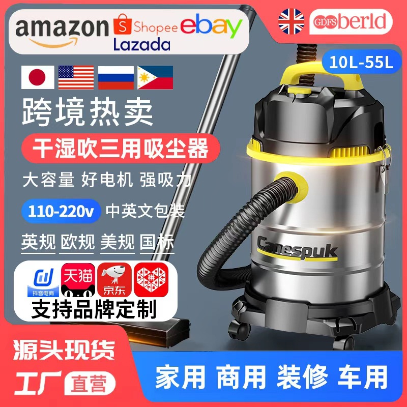 家用大吸力干湿两用吸尘器酒店保洁商用洗车强力开荒美缝工业用