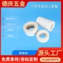 定制耐磨尼龙车床加工件