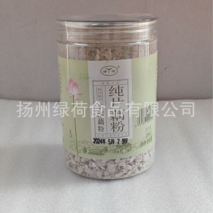 ����ź�� ���l �S��ֱ�I250g �b �ֹ���Ƭ��ź�� ԭζ �YƷ��ٛ