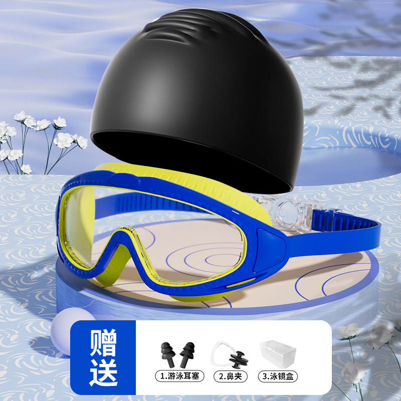 옐로우 블루 수영 모자 세트 [버클 450]