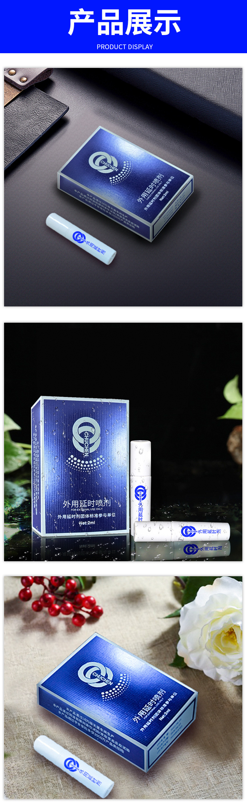 Men’s External Delay Spray 2ml Trial Size, Non-numbing Formula for Longer Lasting Control — detail image 17