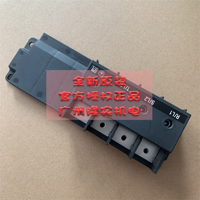 全新原装ATV610-630-930-功率端子HRB50126 议价