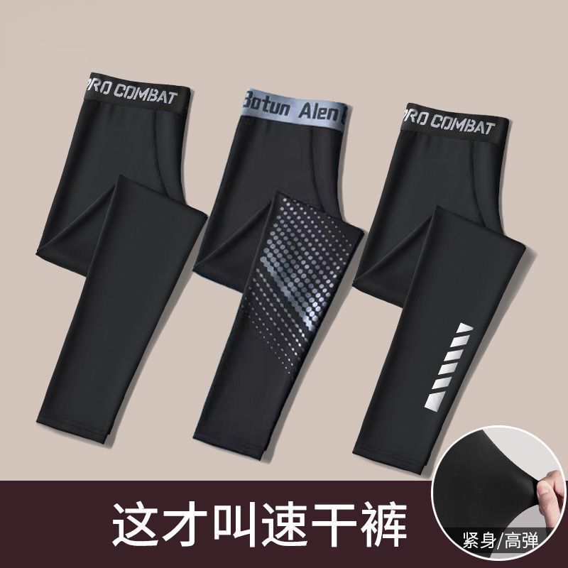 Quick-Dry Compression Pants for Men, Sports Running Tights, High-Elastic Training Pants, Winter Fitness Basketball Base Layer Long Pants, Feather Quick-Dry Compression Pants for Men, Sports Running Tights, High-Elastic Training Pants, Winter Fitness Basketball Base Layer Long Pants, Feather