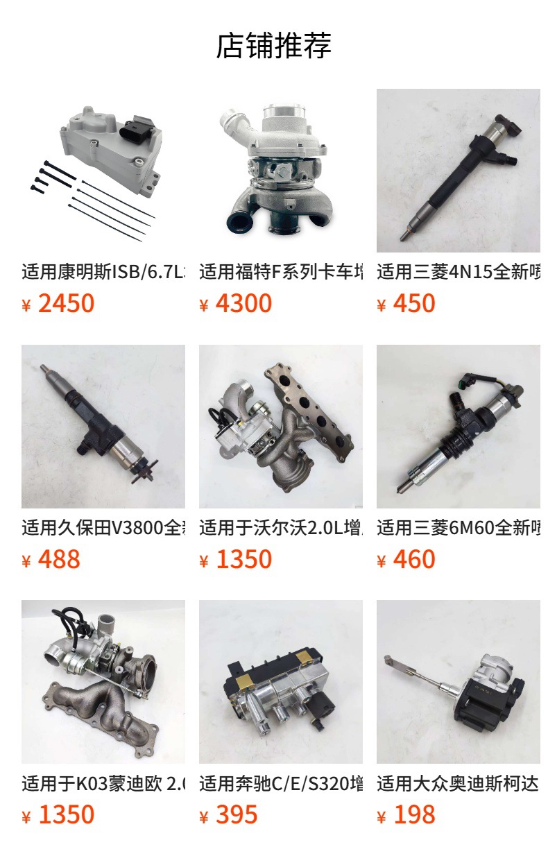 Suitable for Nvaistar Dt466/Dt570 Supercharger Electronic Control Valve (Homologous Parts) 175788 174121