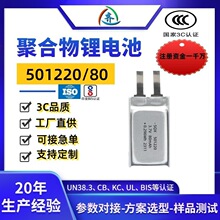 늳501220ۺ늳601220{ 늳ؿɳUN38.3