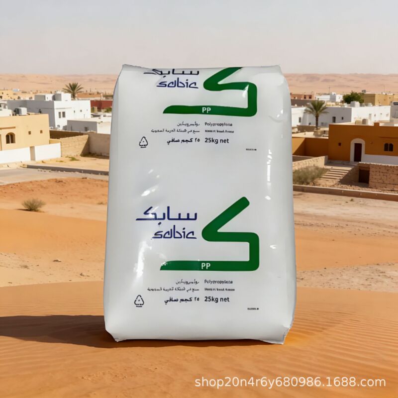 Pp Sabic 519A Pp Sabic (Formerly Ge) 519A Non-Woven Fabric Pp Material, Draw-Extrusion Grade Polypropylene