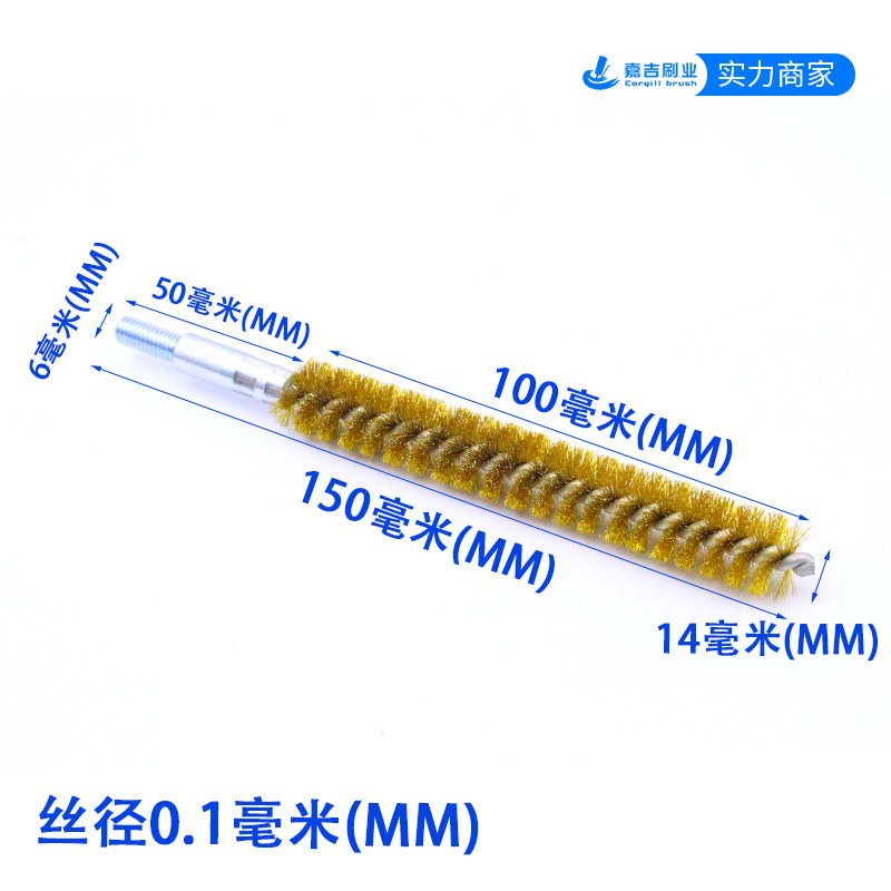 M6 tornillo de alambre de cobre cepillo de tubo de limpieza de agujeros profundos condensador de limpieza de tubos de cobre descontaminación alambre de cobre puro