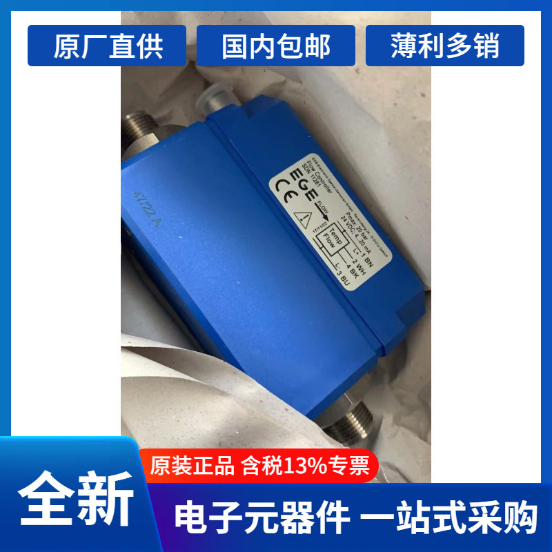 原装+包邮EGE	SDN 503/2 GSP	传感器	P11332