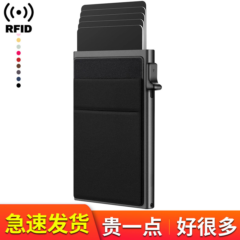 New Men's Card Holder Card Holder Metal Aluminum Alloy Card Box Multi-Card Slot Anti-Theft Card Holder Small Wallet Card Holder Integrated