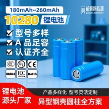 10280�늳�180/200/260����3.7V�߱��ʿɳ�늱�ë������о����