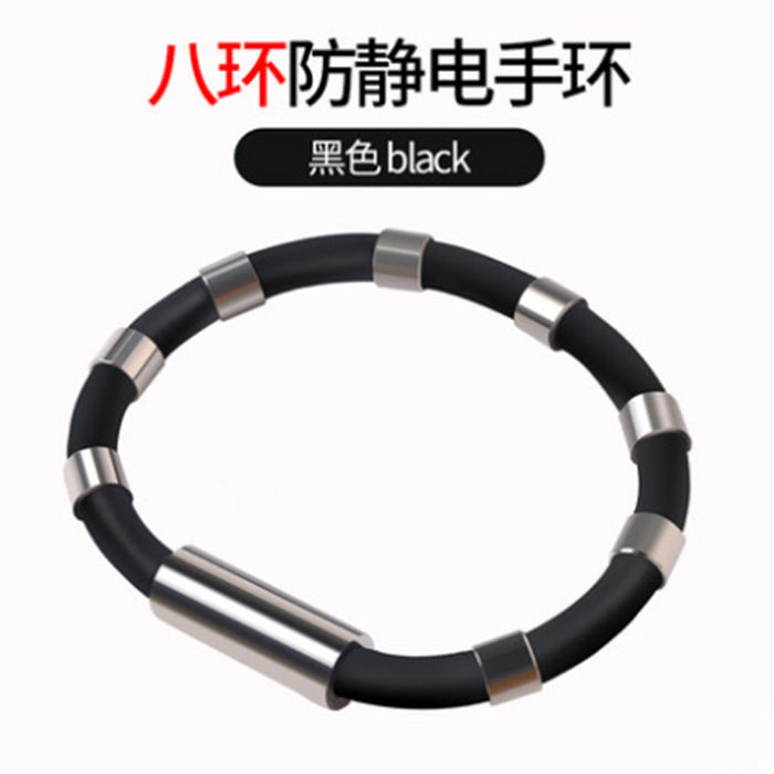 Pulsera de joyería japonesa y coreana pulsera de anión de equilibrio energético de hombres y mujeres pulsera deportiva de silicona pareja Hipster inalámbrico antiestático