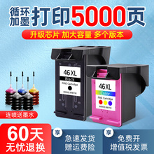 ���û���46ī��2020 2520hcī��2529 2029 4729ī��Deskjet 4720