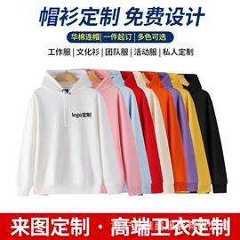 男式T恤;男式卫衣;童T恤