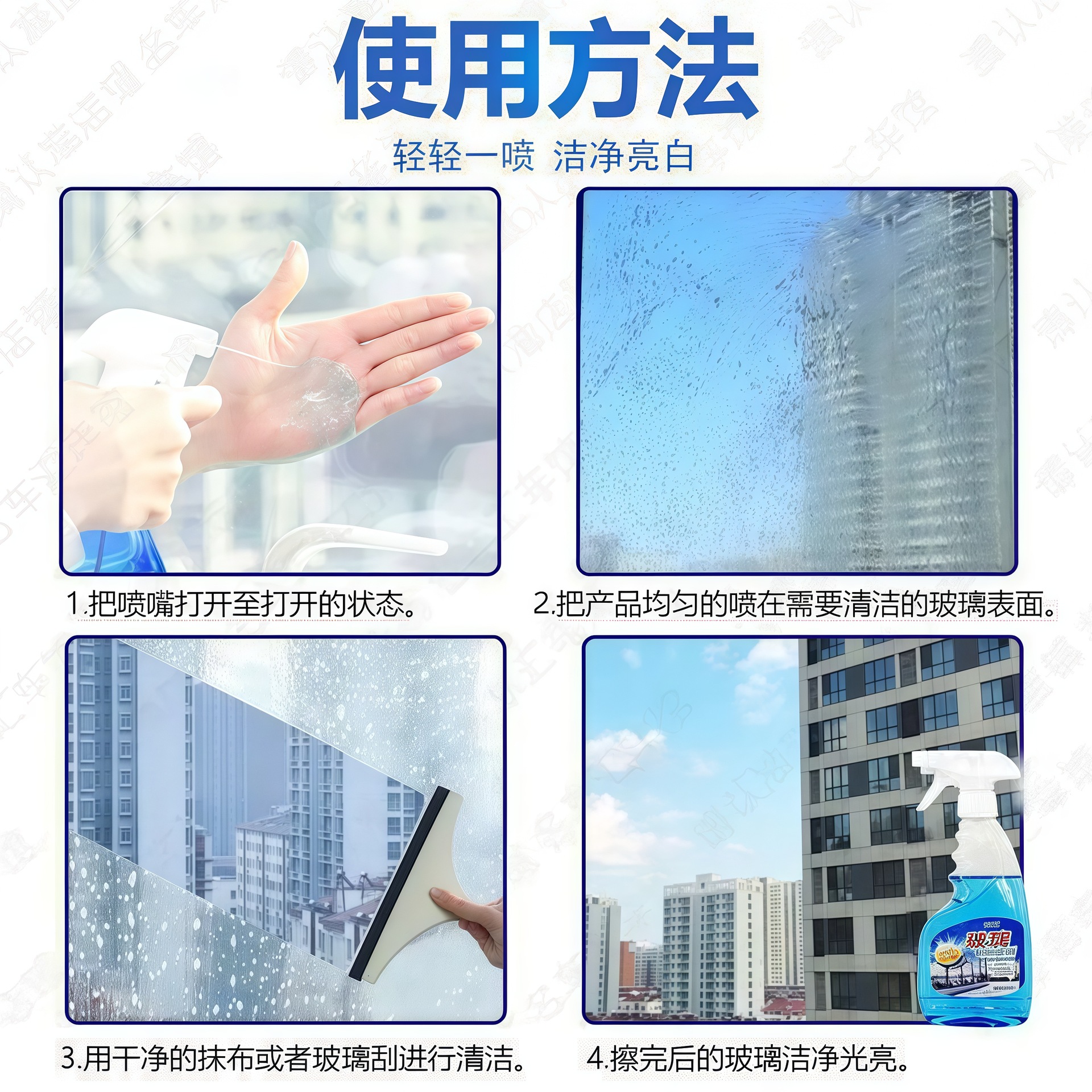 商品图