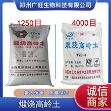 �ǘ����ƸߎX��1250Ŀ��ī�T���մ�ճ�τ���֮���џ��ߎX��4000Ŀ