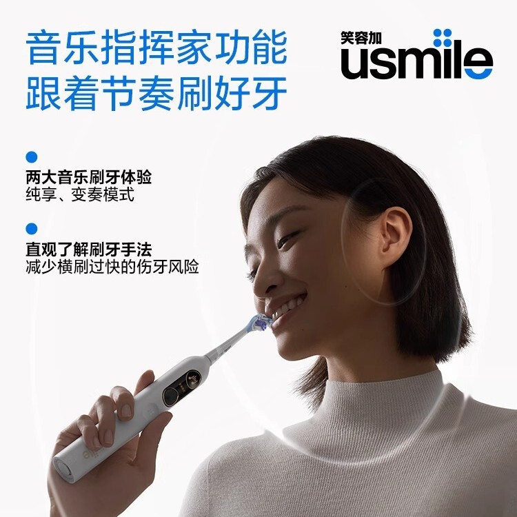スマイルプラス usmile 電動歯ブラシ ソニック スマート 大人 カップル モデル 男女 フレンド ギフトセット Y20PRO|undefined