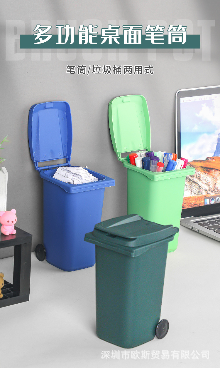 小号三色笔筒(垃圾桶)_01.jpg