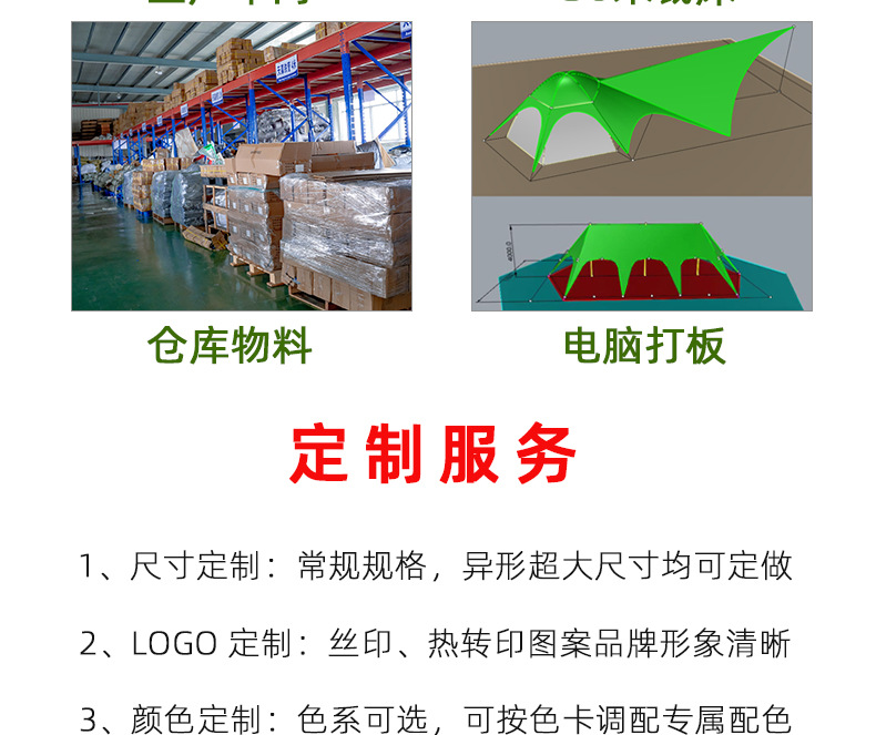 Butterfly-shaped tarpaulin with black coating for sun protection and rain resistance, thickened and tear-resistant, suitable for outdoor camping, can be customized with logo