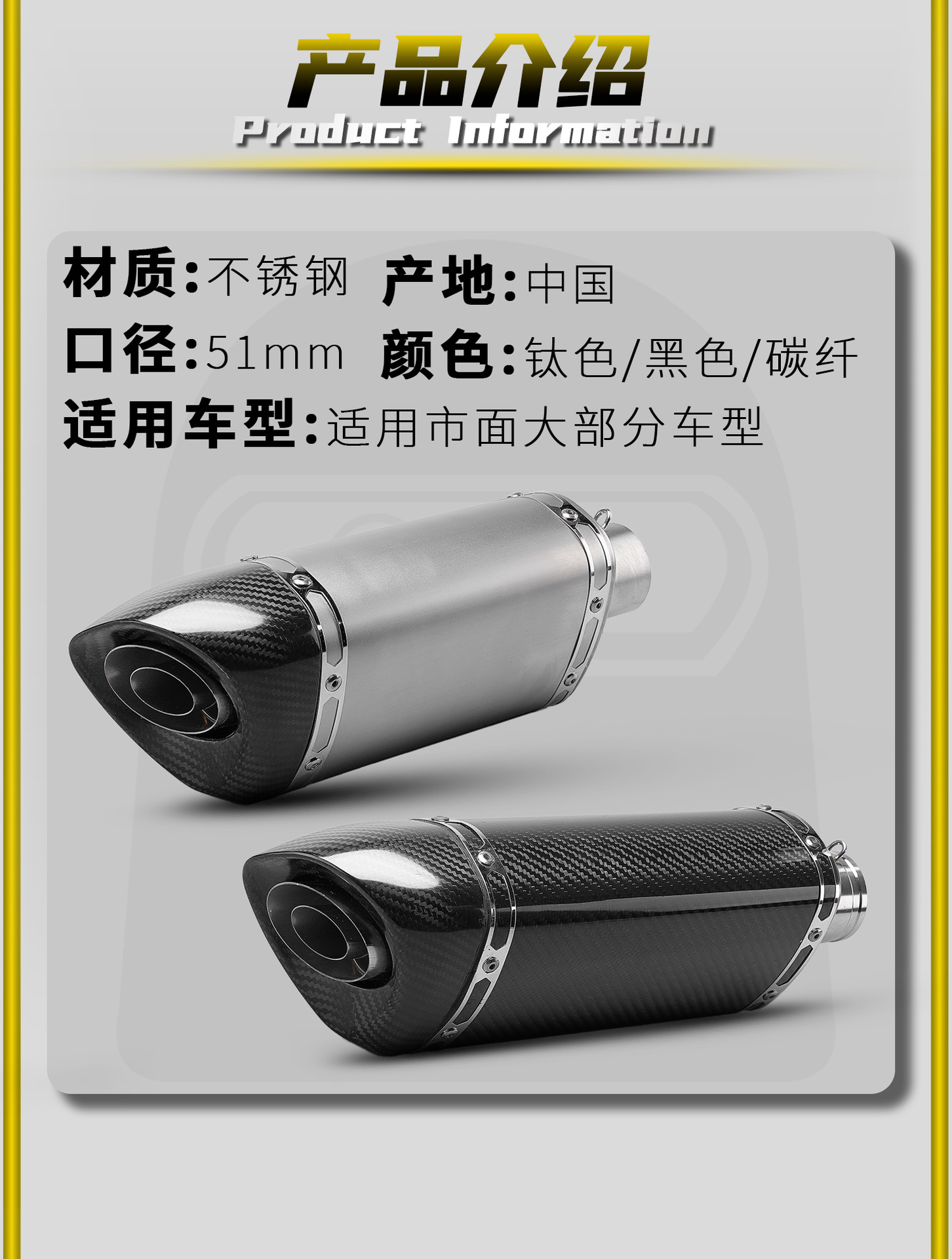 Motorcycle Modified Exhaust Pipe, Racing-Style Sound, Triangular Design, Scorpion Carbon Fiber Stainless Steel Tail Section, 51mm Universal