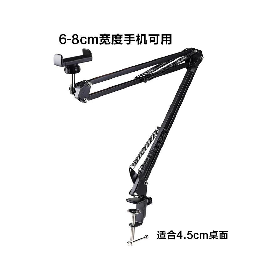 35 캔틸레버 브래킷 (휴대폰 클립)