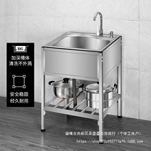 304���P�ˮ��ϴ����βێ�֧�܏N���p��ϴ���ˮ�ؼ���һ�wʽ